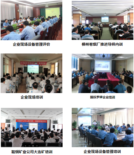 車(chē)賀威現(xiàn)場(chǎng)輔導(dǎo)照片